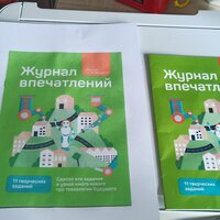 Работа 2