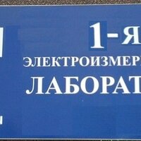 Работа 2