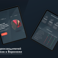 Работа 1