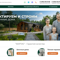 Работа 1