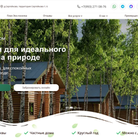 Работа 3