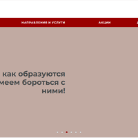 Работа 1
