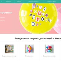 Работа 2