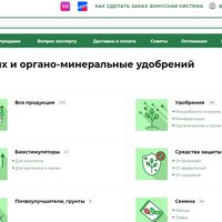 Работа 3