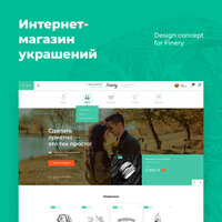 Работа 2