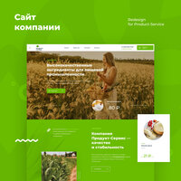 Работа 3