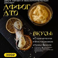 Работа 2