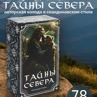 Работа 3