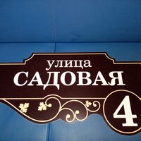 Работа 2
