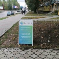 Работа 3