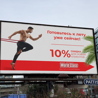 Работа 2