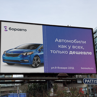 Работа 3