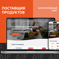 Работа 1