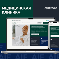 Работа 2