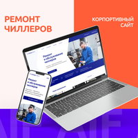 Работа 3