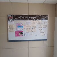 Работа 3