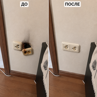 Работа 2