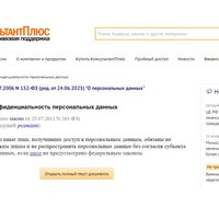 Интернет-маркетологи
