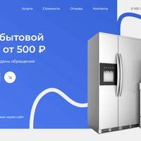 Дизайнеры интерфейсов