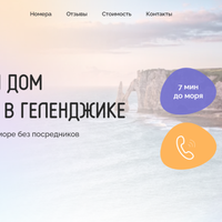 Работа 2