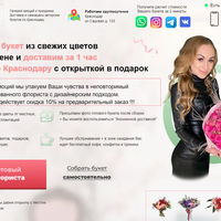Работа 1