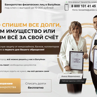 Работа 2