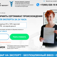 Работа 3