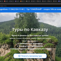 Работа 3