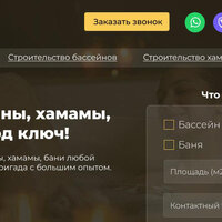 Работа 1