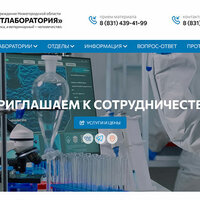 Работа 2