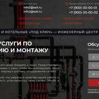 Работа 3